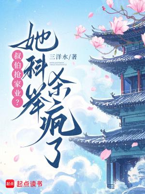 叔伯兄弟是啥意思 叔伯兄弟是啥意思