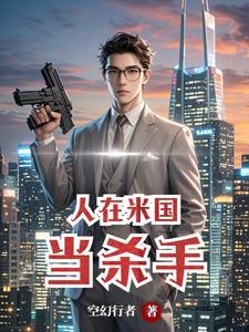 人在米国玩转乐队 人在米国玩转乐队