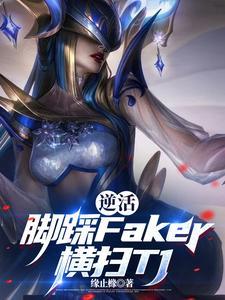 英雄联盟比赛鸟巢 英雄联盟比赛鸟巢