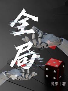 全局模式怎么开启 全局模式怎么开启