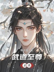 曼陀庄园重生小镇漫画 曼陀庄园重生小镇漫画