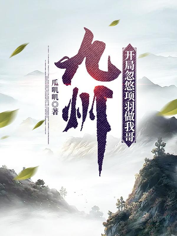 九州 九州