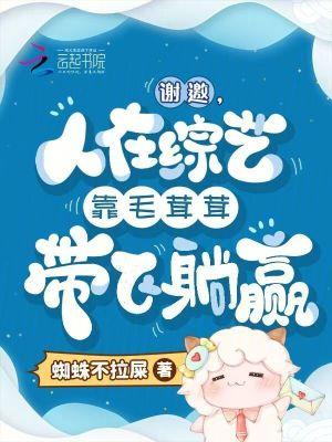 毛茸茸形容人是什么意思 毛茸茸形容人是什么意思