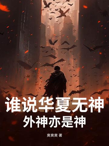 邪魔 邪魔
