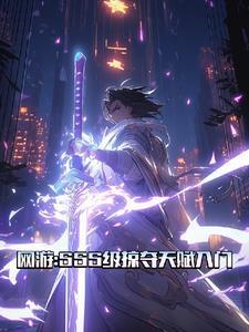 掠夺加强 掠夺加强