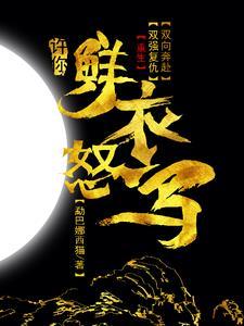 许你三生烟火 许你三生烟火