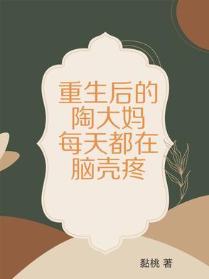 穿越七零之吃瓜 穿越七零之吃瓜