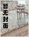 女主叫季秋 女主叫季秋