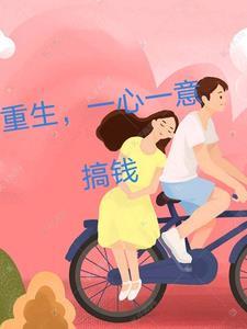 怎么才能重生回过去 怎么才能重生回过去