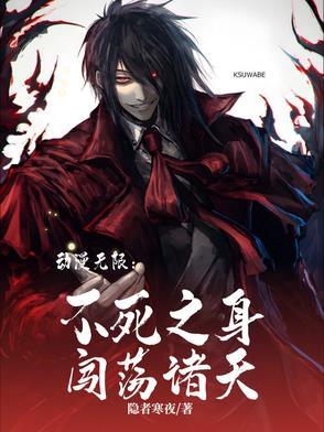 不死之身破解版无限金币 不死之身破解版无限金币