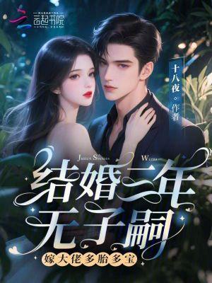 结婚三年了没有孩子怎么办 结婚三年了没有孩子怎么办