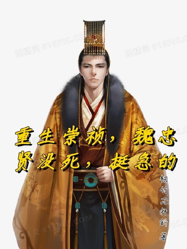 挺急的 第501章 挺急的 第501章