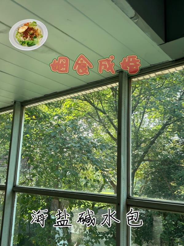 婚成姻合啥意思 婚成姻合啥意思