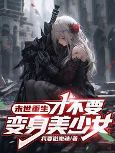 竟被兄弟攻略了漫画 竟被兄弟攻略了漫画