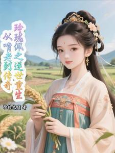 玲珑配