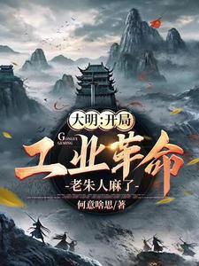 大型机甲 大型机甲