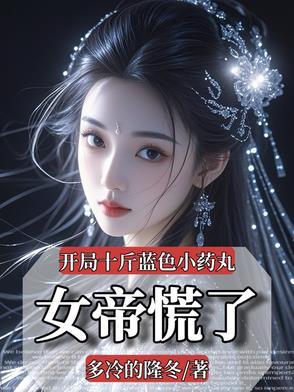 开局10 开局10