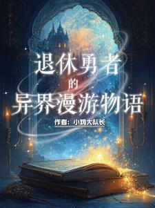 不正经的是她们 不正经的是她们