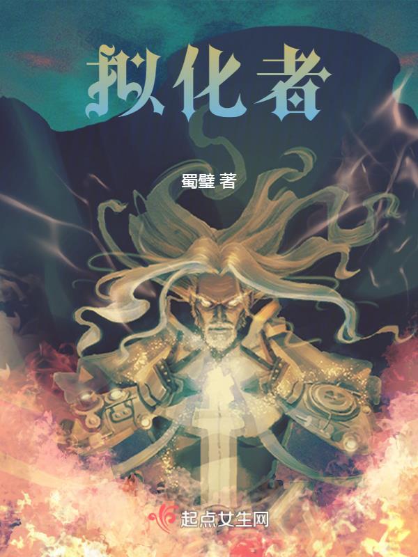 封神的现代含义 封神的现代含义