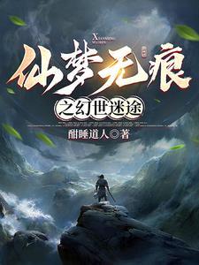 仙梦奇缘-国风仙侠rpg手游 仙梦奇缘-国风仙侠rpg手游