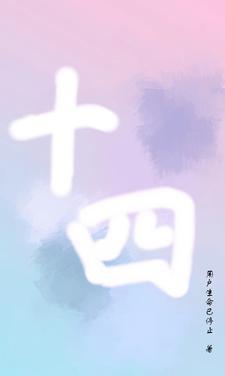 十四五收官股债市场走势 十四五收官股债市场走势