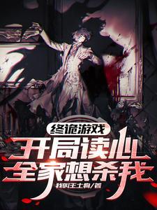 全家想杀我 百科 全家想杀我 百科
