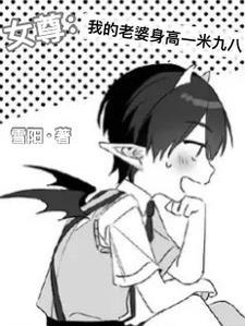 书名女尊之我是大佬 书名女尊之我是大佬