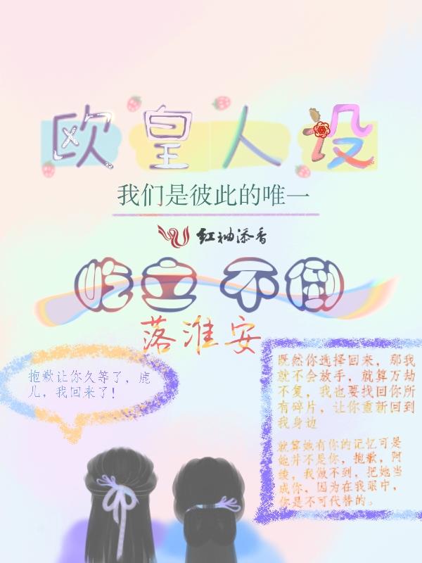 欧皇人设屹立不倒的 欧皇人设屹立不倒的