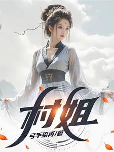 傻子什么 傻子什么