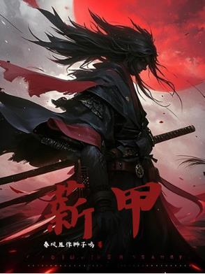 薪甲虫会自己消失么 薪甲虫会自己消失么