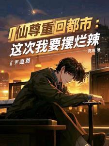红尘都市市 红尘都市市