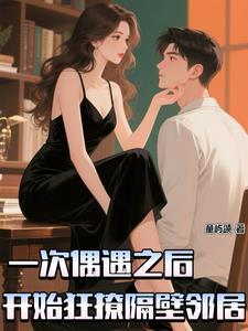 腹黑教授小甜妻全文 腹黑教授小甜妻全文