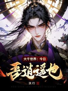 一念逍遥大千世界怎么找人 一念逍遥大千世界怎么找人