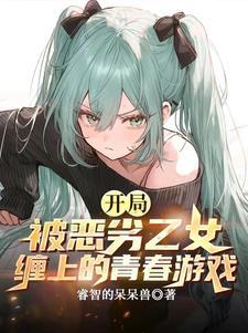 我的青春我的热血都属于你英文 我的青春我的热血都属于你英文