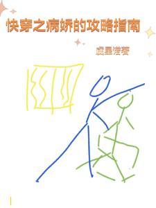 主神幼崽笔趣阁 主神幼崽笔趣阁