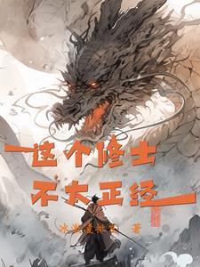 你只要苟住 你只要苟住