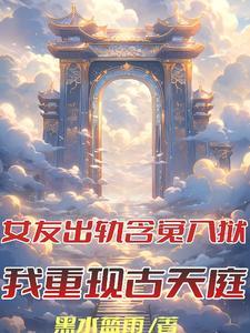 含冤入狱 含冤入狱