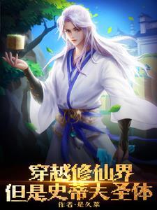 我在修仙世界挖方块TXT 我在修仙世界挖方块TXT