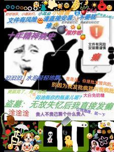 盗墓之失忆 盗墓之失忆