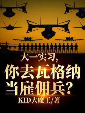 瓦格纳 the ring 瓦格纳 the ring