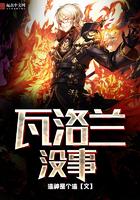瓦洛兰还是瓦罗兰 瓦洛兰还是瓦罗兰