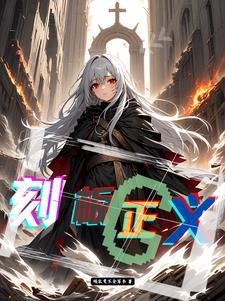 门外传来响声 门外传来响声