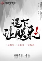让朕来晋江 让朕来晋江