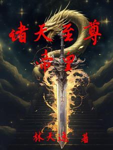 主角穿越大汉刘辨穿梭万界为帝 主角穿越大汉刘辨穿梭万界为帝