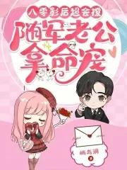 八零后影后 八零后影后