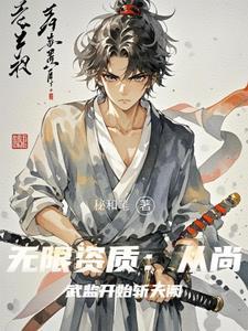 30岁成为首富 30岁成为首富