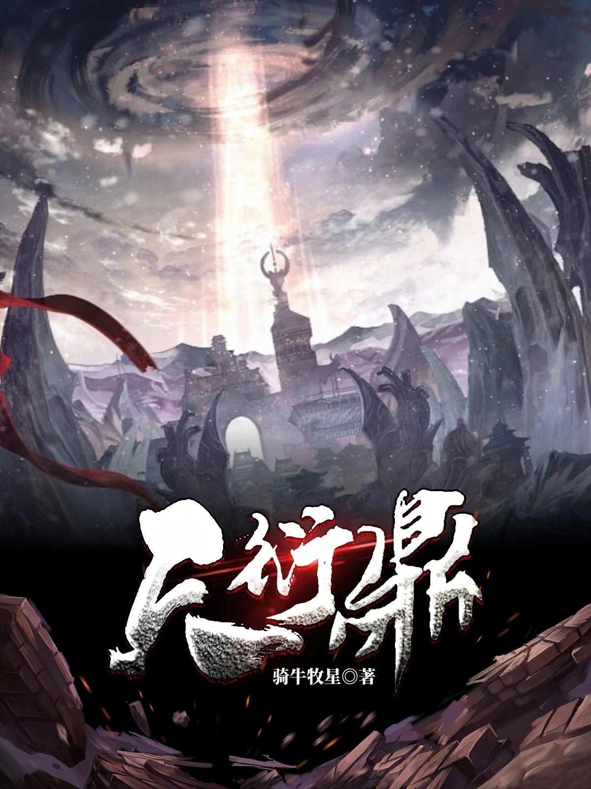 天衍鼎gl 天衍鼎gl