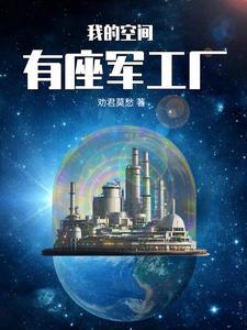 我的空间有个国 我的空间有个国