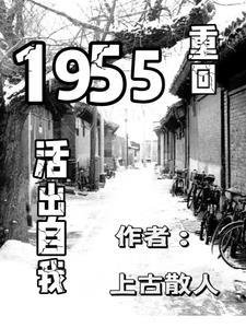 活出自我 活出自我