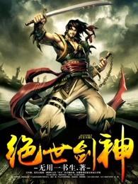 逆天魔祖漫画免费下拉式 逆天魔祖漫画免费下拉式